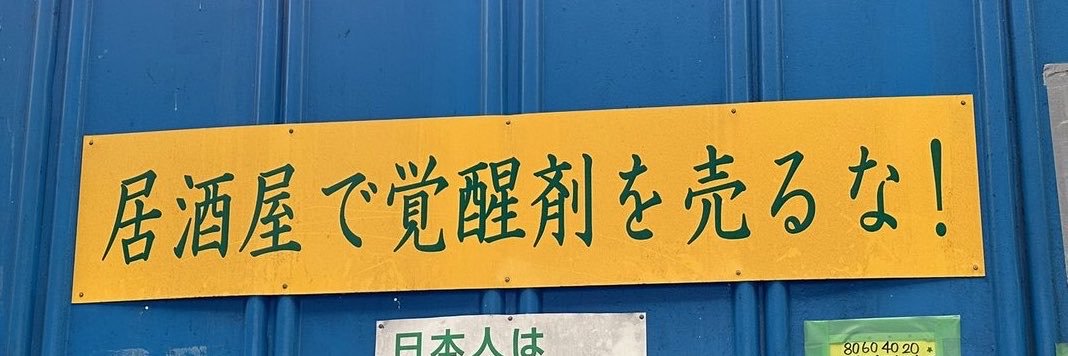 anko_o_6's profile banner image
