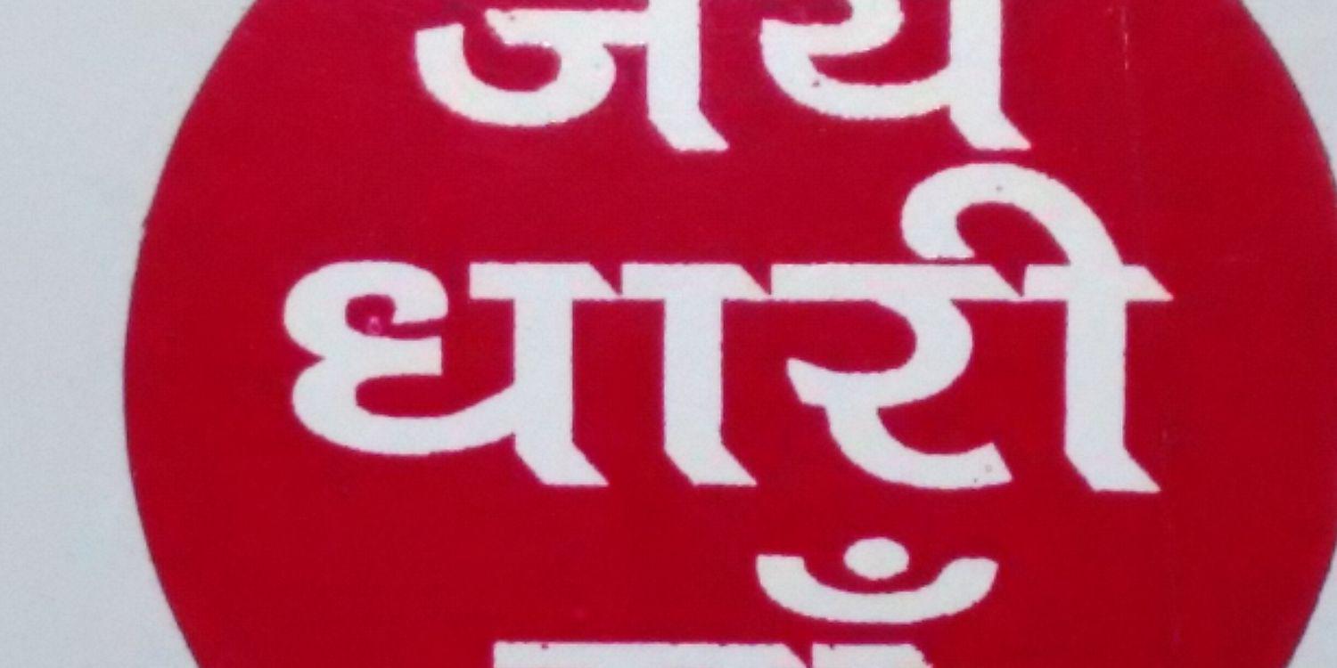 aashish222222's profile banner image