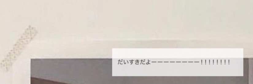 hsj__dik15's profile banner image