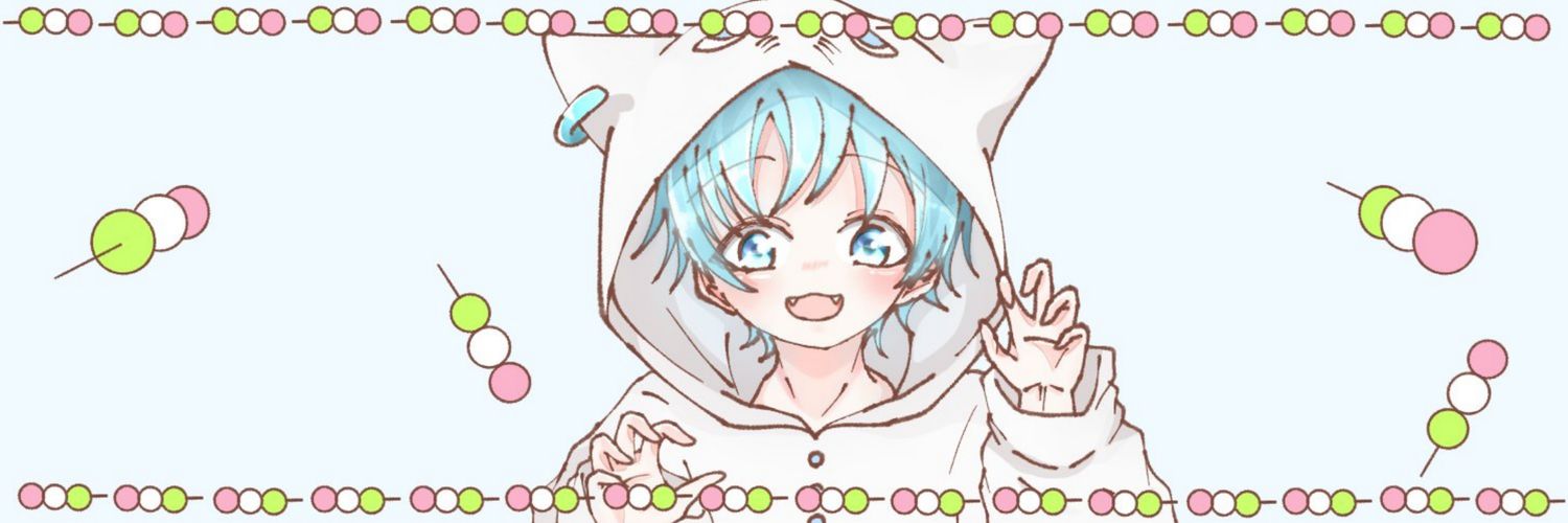 🍡 へる 🍡 banner