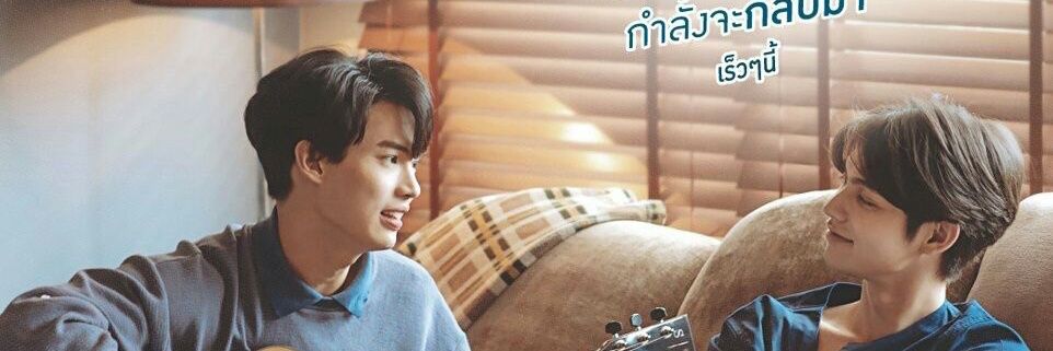 มัมหมีนุ้งโฟ้ด หัวใจเจมีไนน์ Call Me “คุณหนู”'s banner