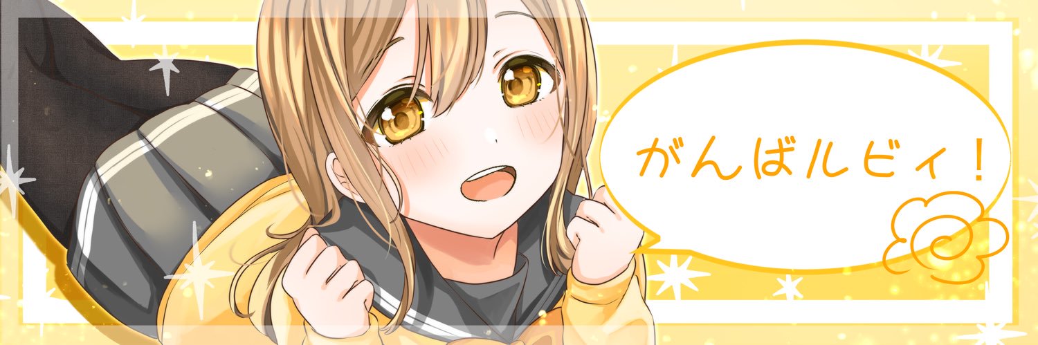 ピギリスト・まる banner