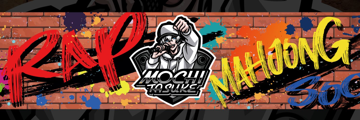 MochiTasuke's profile banner image