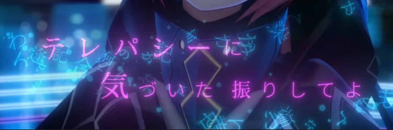 アネミル👻（空音頫） banner