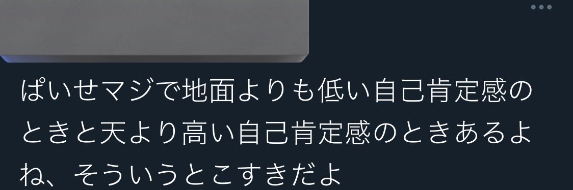 n14ndkr's profile banner image