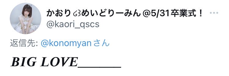 konomyan's profile banner image