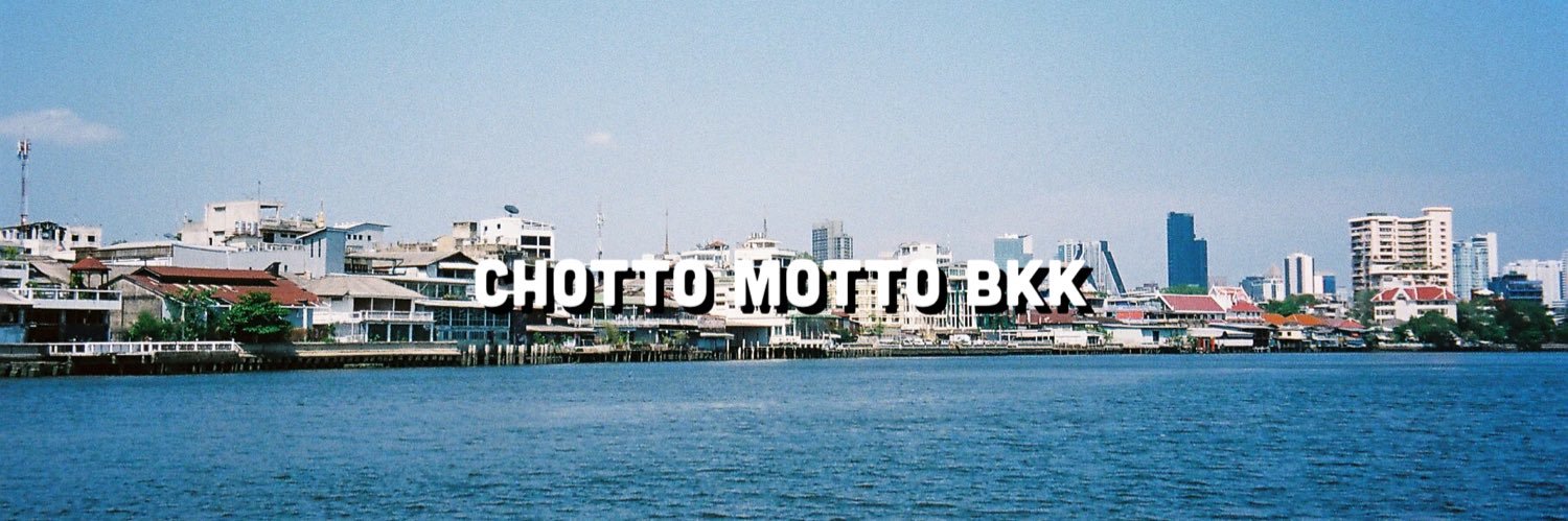 chotto motto bkk✨ banner