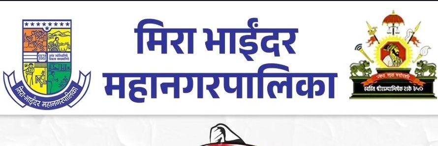 Gems of Mira Bhayandar banner