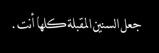8itham's profile banner image