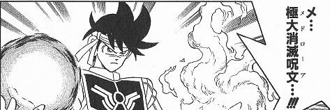 新潟の総統閣下 banner