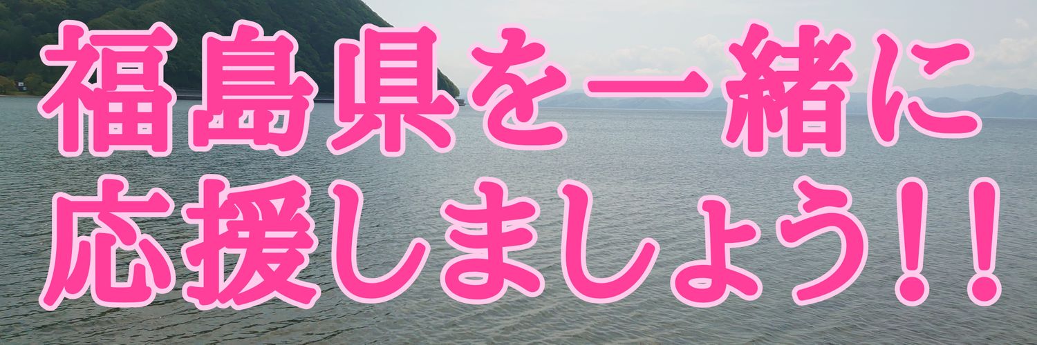 WMch11's profile banner image