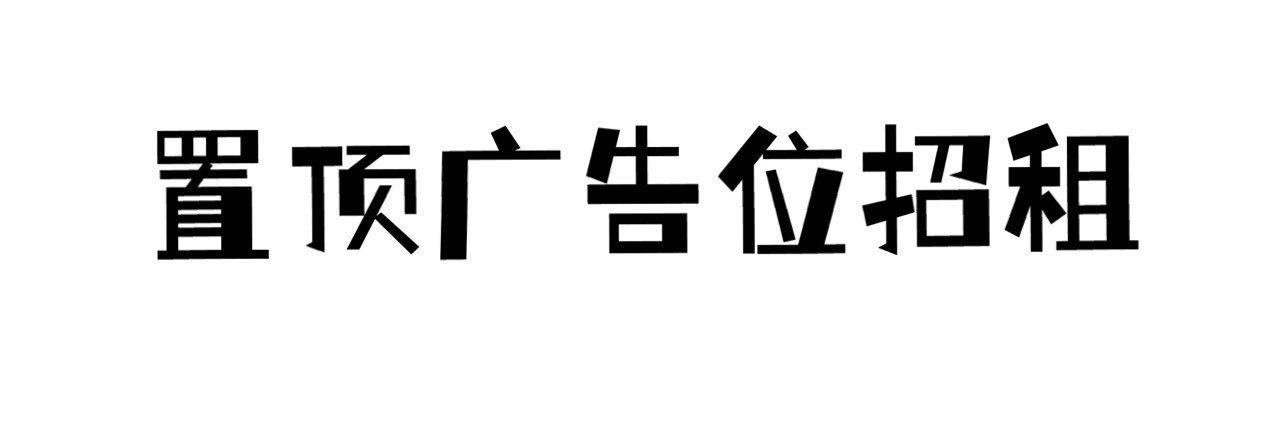 大D. banner