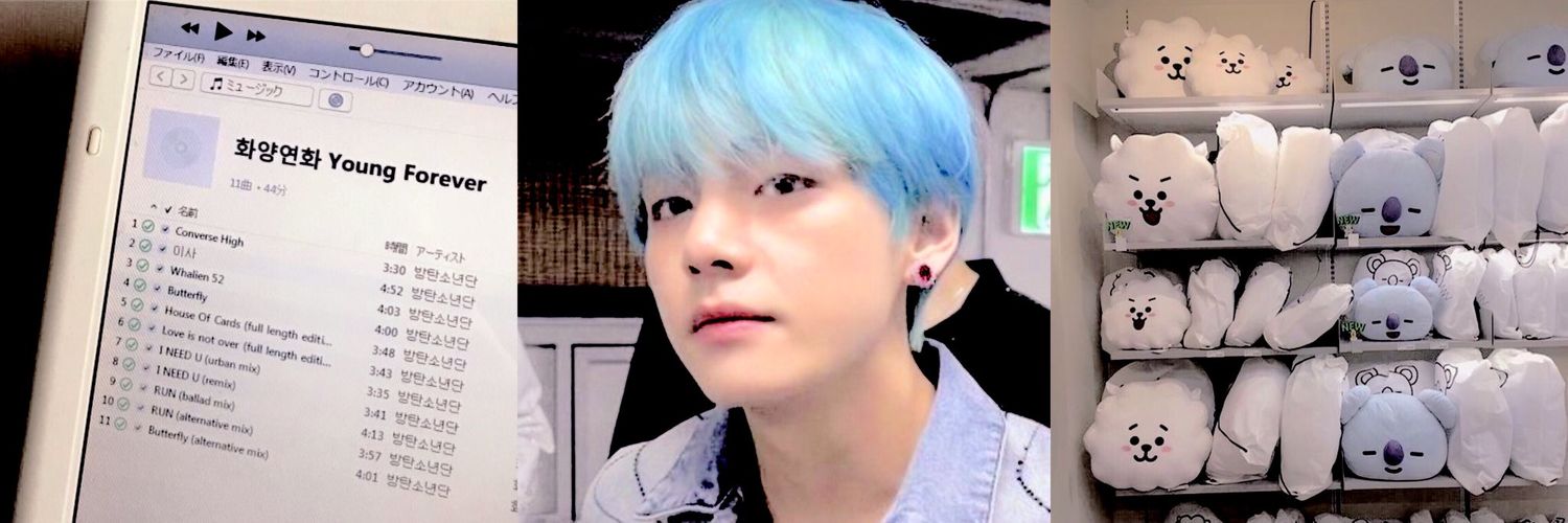 rai ✿ banner