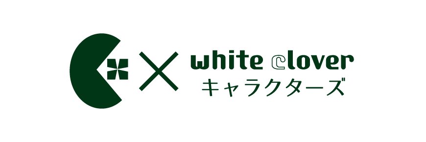 ホワイトクローバー キャラクターズ【公式】 banner