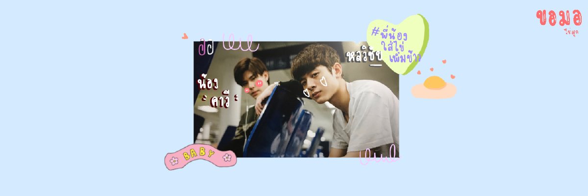 pjackrgalaxy_'s profile banner image