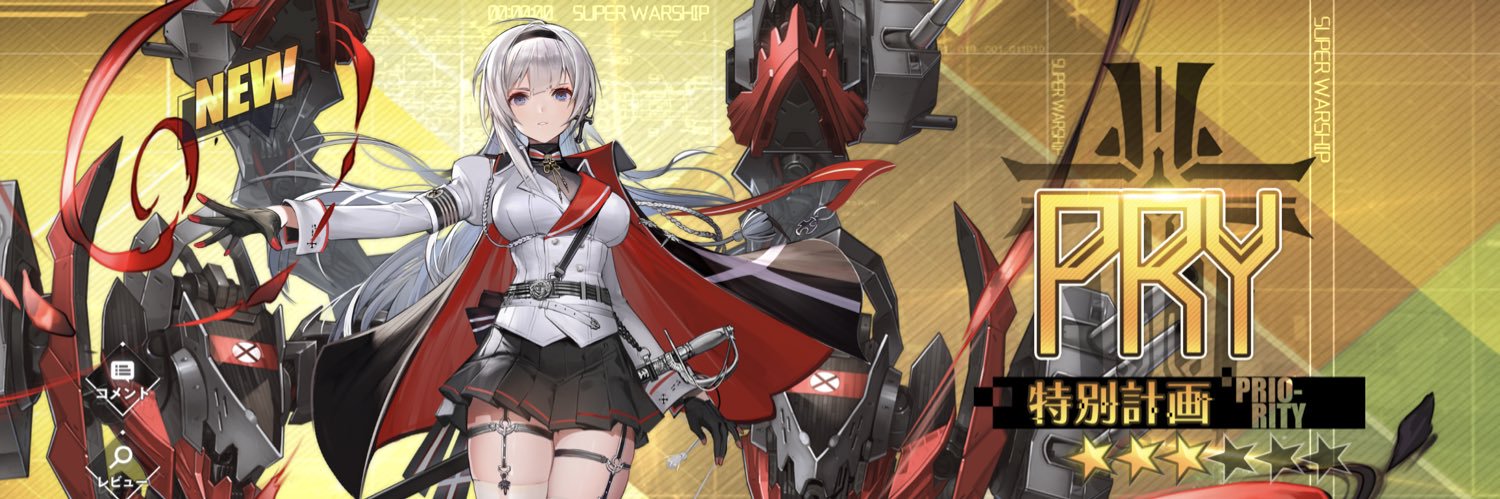 RYUUTA891234's profile banner image
