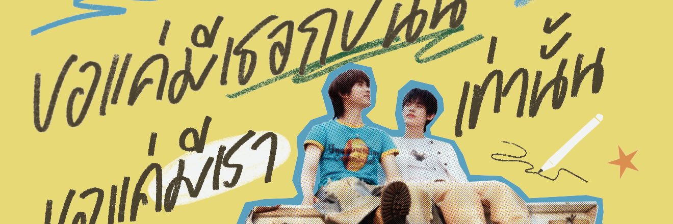 ป๊กปิ๊ก 𓂃 ˚🍅 banner