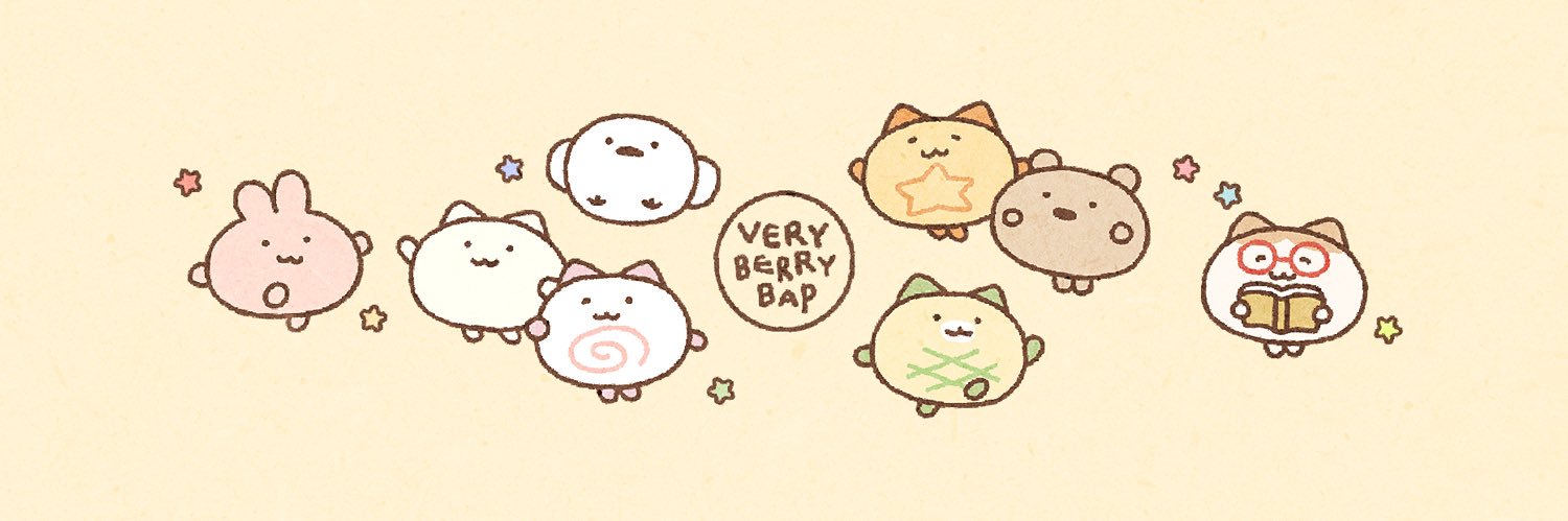 베리베리뱁 banner