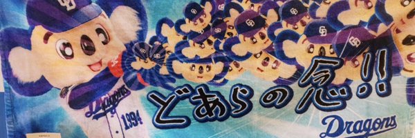 Say718 Profile Banner