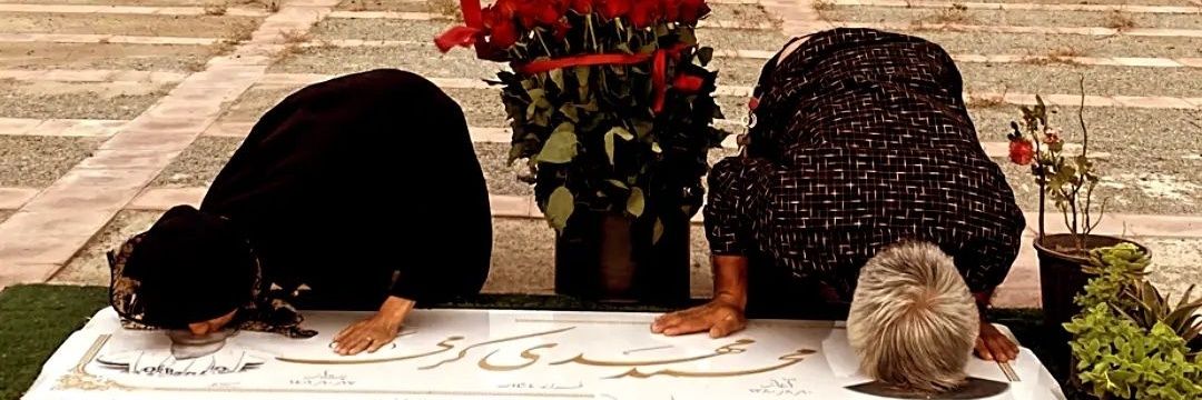 Ehsan Mirsaeedi's banner