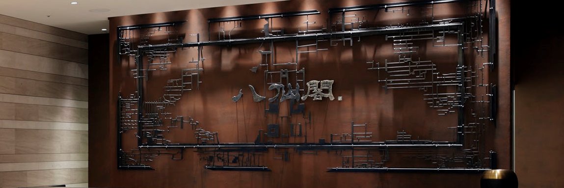 八仙閣_広報🍤博多の中華なら♪ banner