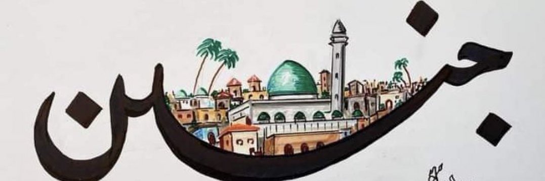 // A _s_s_i //'s banner