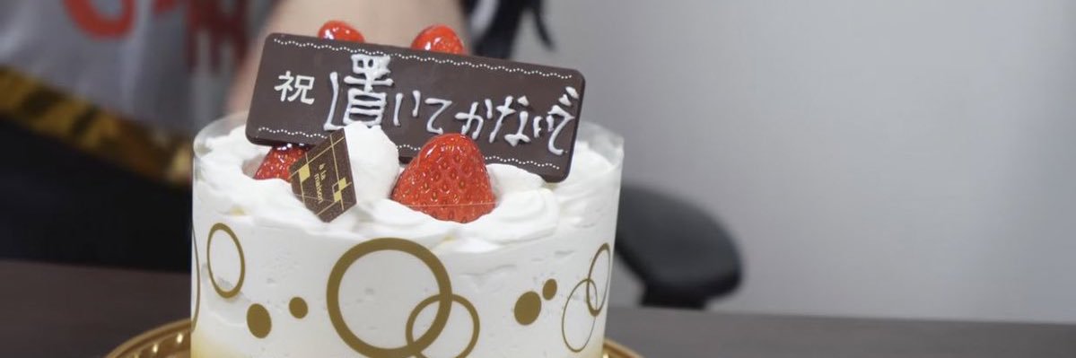 一般ナメクジ banner