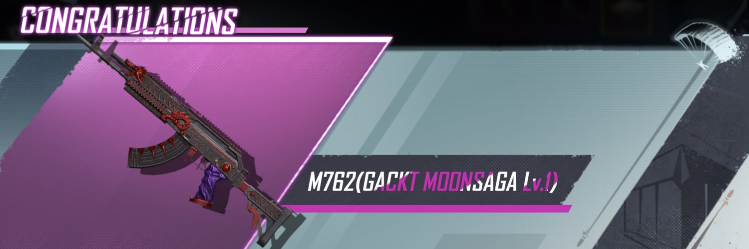 armand_sake's profile banner image
