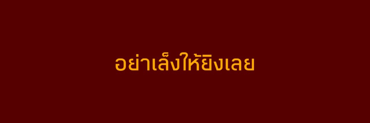 Breeze. banner