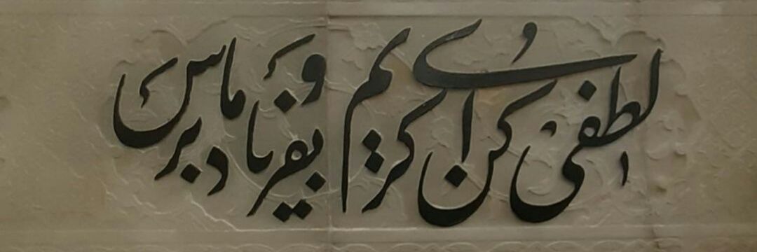 s__sharifi's profile banner image