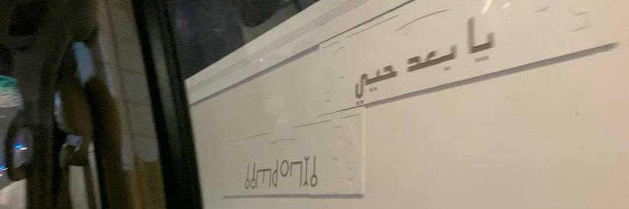 قَمـر banner