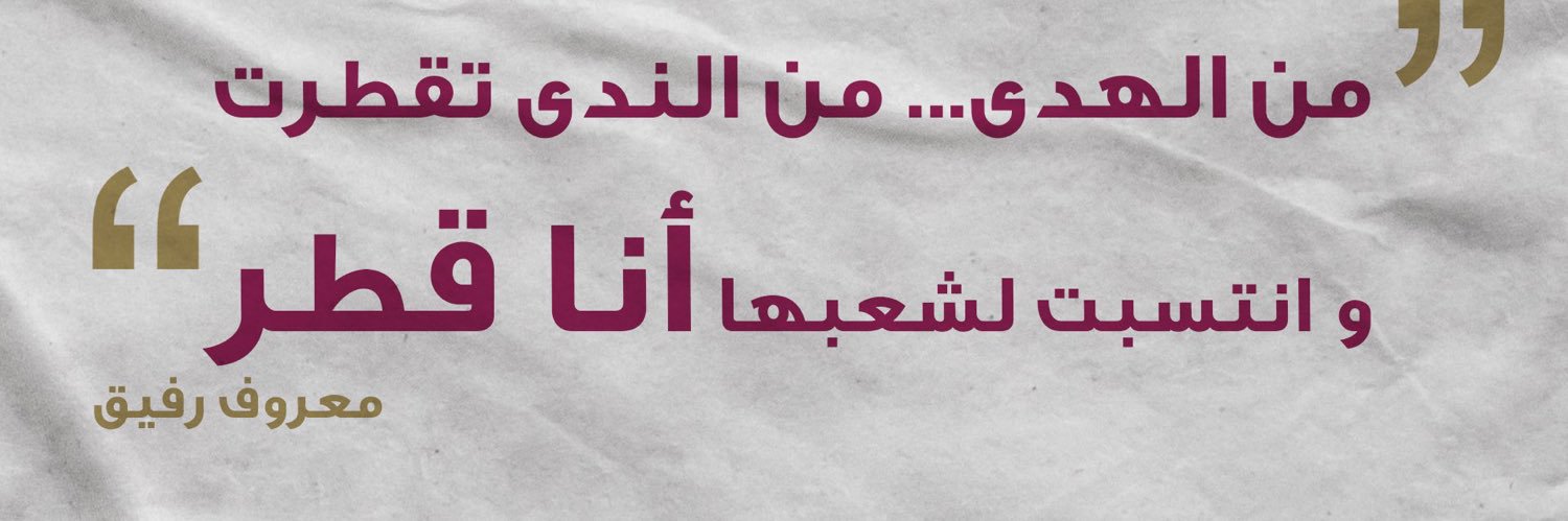 marwanmm's profile banner image