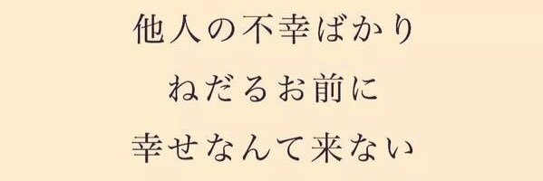 jakioka's profile banner image