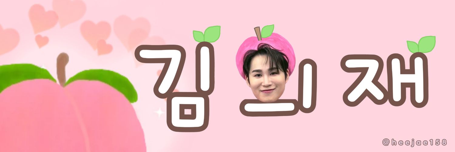 깜희 ⍤⃝🌸 banner