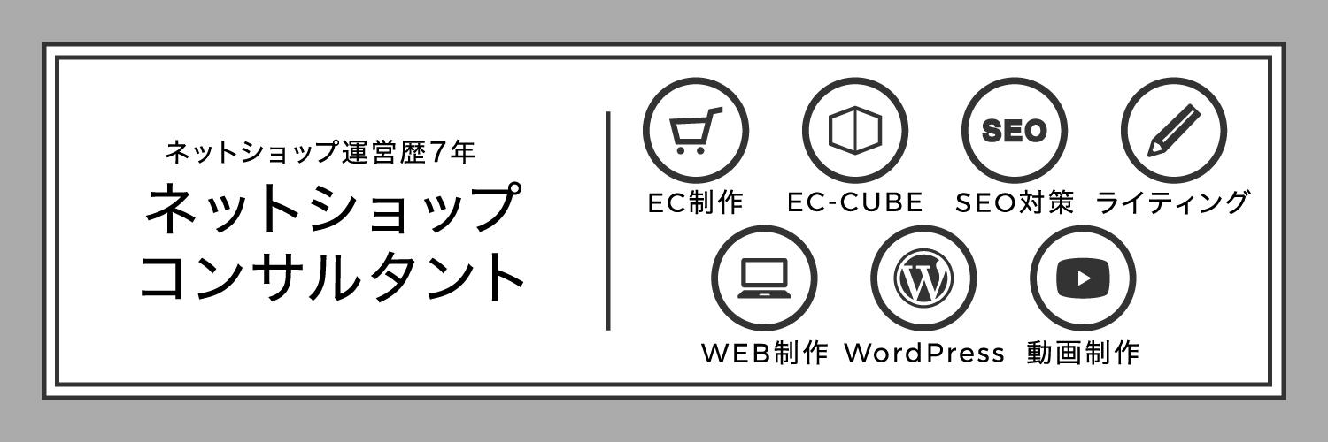 たぶ@ECコンサル×フロントエンドエンジニア profile