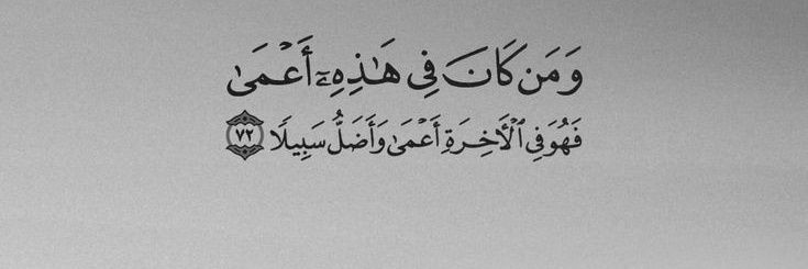 فارس faris ★ banner