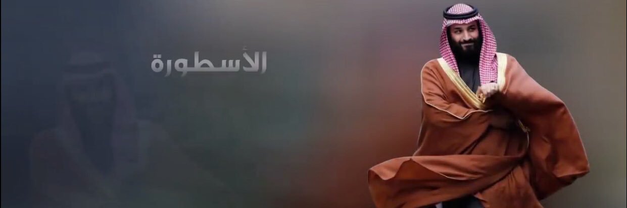 ShaibanAl's profile banner image