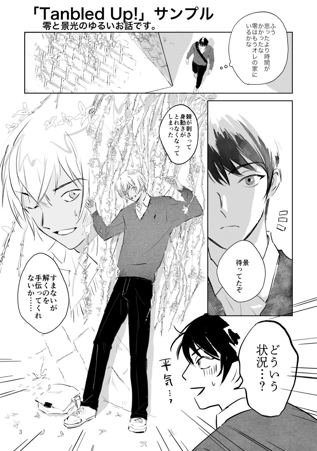 よなかだ(G) banner