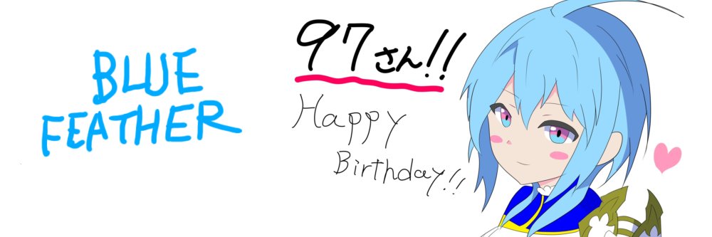 ９７(°~°) banner