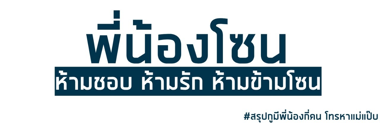 taktaii banner