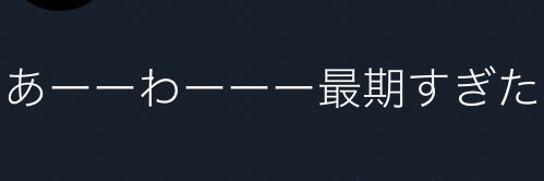 ﾓｱﾐ ﾜﾘﾜ💍 banner