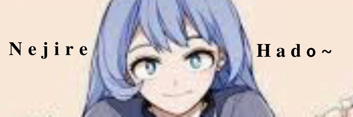 The ♡︎ Nejire ♡︎ Hado banner