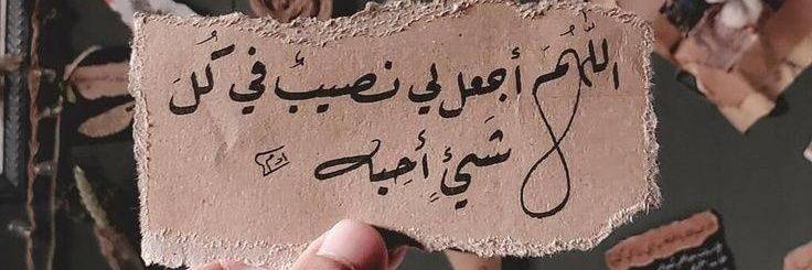 شِـيـمْ banner