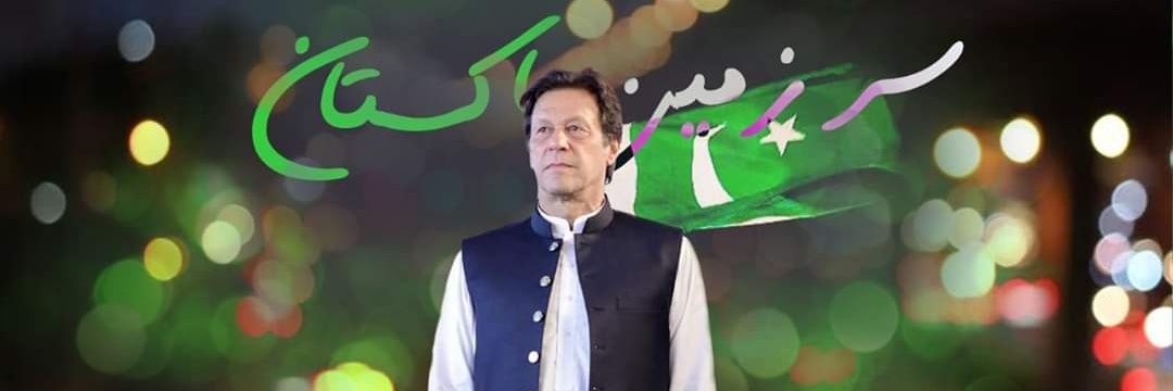 ماہین خان banner