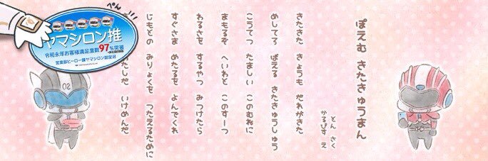 tonton8t's profile banner image