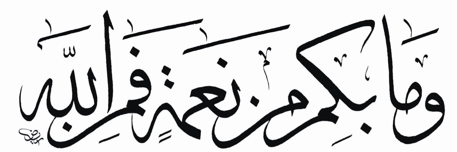 busa3idi's profile banner image