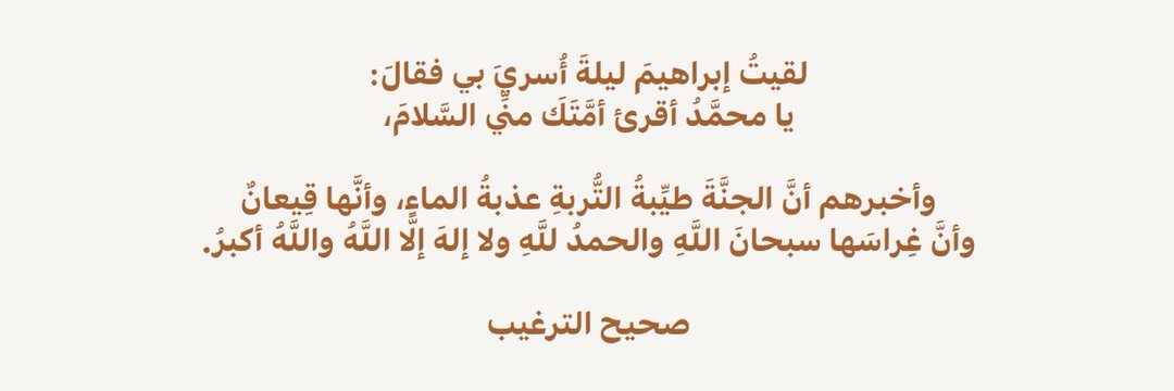 Alathraa9's profile banner image