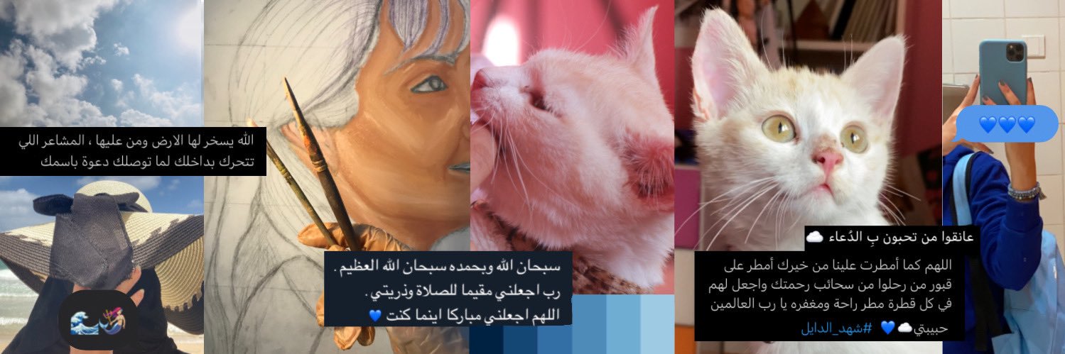 Rahafdrw's profile banner image