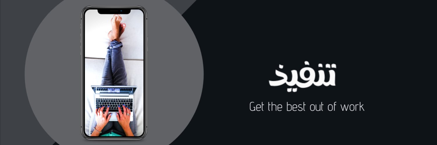 Electroniclif11's profile banner image
