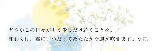 ありー@繁忙期 banner